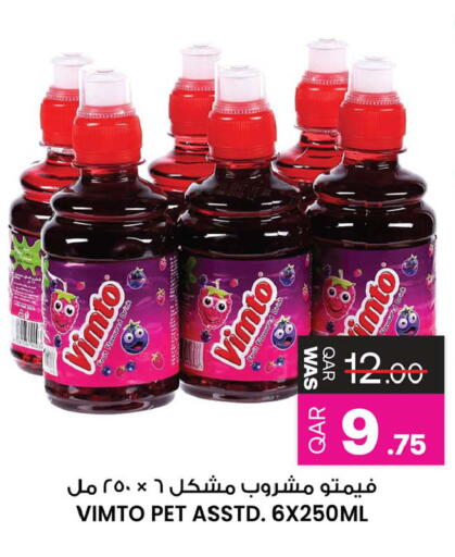 available at Ansar Gallery in Qatar - Al Wakra
