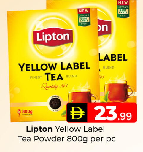 available at Mubarak Hypermarket Sharjah in UAE - Sharjah / Ajman