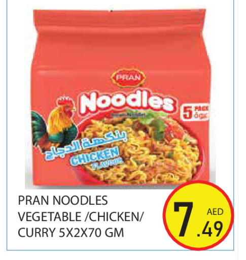 available at Baniyas Spike  in UAE - Abu Dhabi