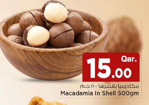 available at Mark & Save  in Qatar - Al Wakra