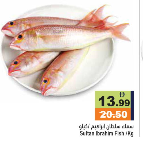 available at أسواق رامز in الإمارات العربية المتحدة , الامارات - دبي