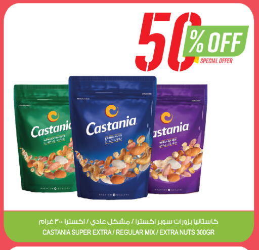 available at Farm  in KSA, Saudi Arabia, Saudi - Tabuk