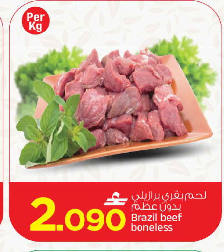 available at MARK & SAVE in Oman - Muscat