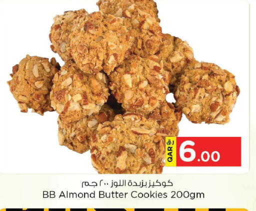 available at نـسـتـو in قطر - الشمال