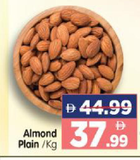 available at هايبر ماركت المدينة in الإمارات العربية المتحدة , الامارات - أبو ظبي