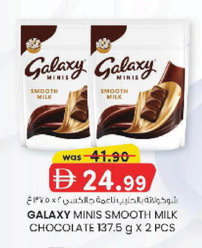 available at K.M Hypermarket in UAE - Sharjah / Ajman
