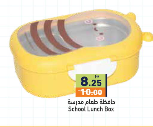 available at أسواق رامز in الإمارات العربية المتحدة , الامارات - رَأْس ٱلْخَيْمَة