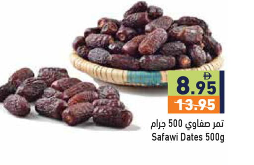 available at Aswaq Ramez in UAE - Ras al Khaimah