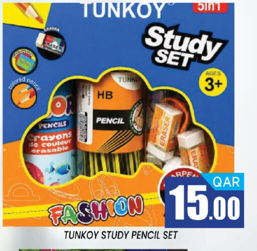 available at شوب اند سمايل هايبرماركت in قطر - الشمال