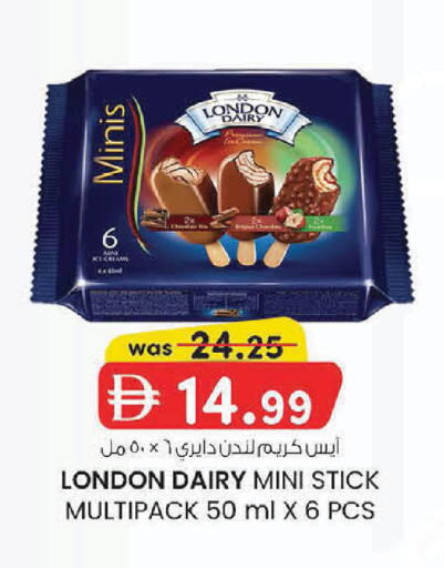 available at K.M Hypermarket in UAE - Sharjah / Ajman