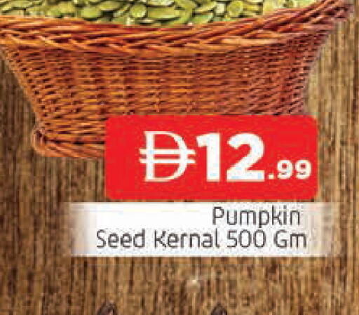 Pumpkin available at المدينة in الإمارات العربية المتحدة , الامارات - الشارقة / عجمان