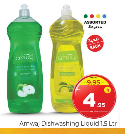 available at Makkah Hypermarket in KSA, Saudi Arabia, Saudi - Riyadh