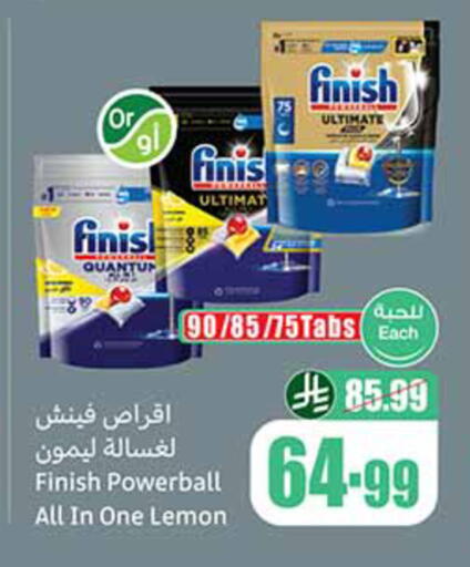 Lemon available at أسواق عبد الله العثيم in مملكة العربية السعودية, السعودية, سعودية - تبوك