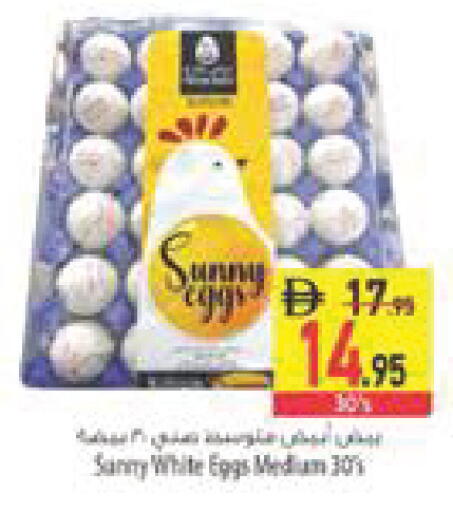available at السفير ماركت in الإمارات العربية المتحدة , الامارات - أم القيوين‎