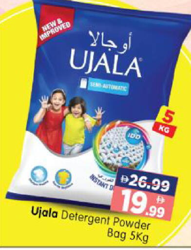 available at هايبر ماركت المدينة in الإمارات العربية المتحدة , الامارات - أبو ظبي