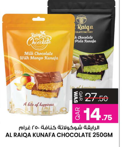 Mango available at Ansar Gallery in Qatar - Al Rayyan