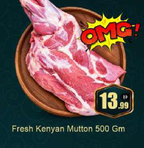 available at BIGmart in UAE - Dubai
