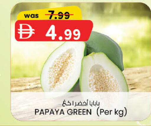 Papaya available at ك. الم. للتجارة in الإمارات العربية المتحدة , الامارات - دبي