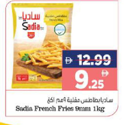available at هايبر ماركت المدينة in الإمارات العربية المتحدة , الامارات - أبو ظبي