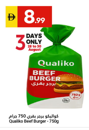 available at Grand Emirates Market in UAE - Abu Dhabi