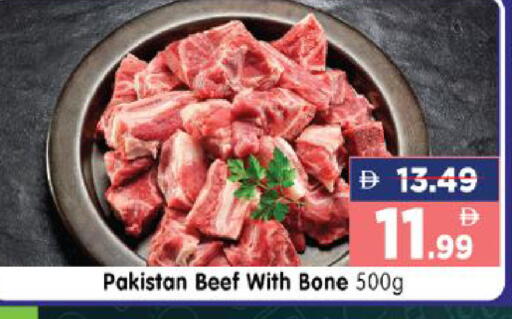available at هايبر ماركت المدينة in الإمارات العربية المتحدة , الامارات - أبو ظبي