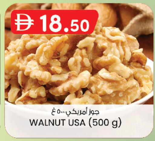 available at K.M Hypermarket in UAE - Sharjah / Ajman