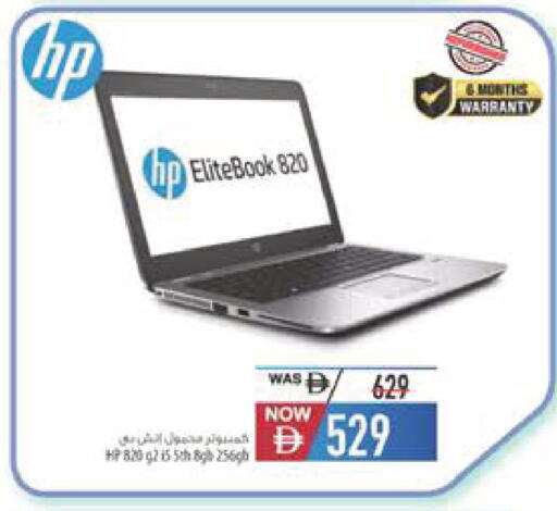 available at السفير ماركت in الإمارات العربية المتحدة , الامارات - دبي
