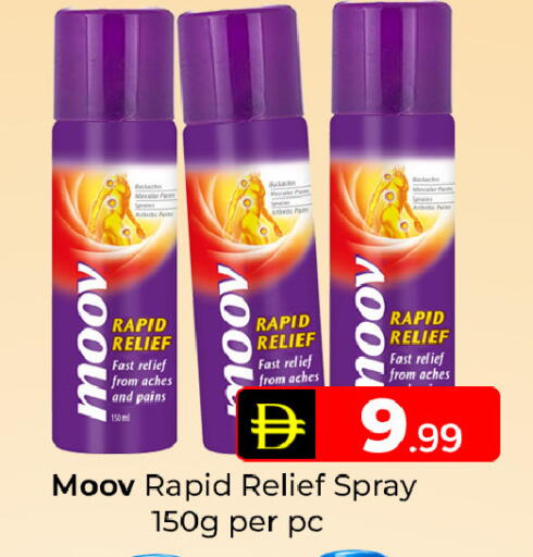 available at Mubarak Hypermarket Sharjah in UAE - Sharjah / Ajman