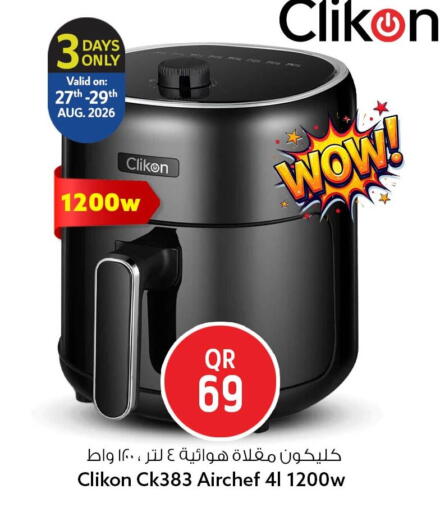 available at Safari Hypermarket in Qatar - Al Khor