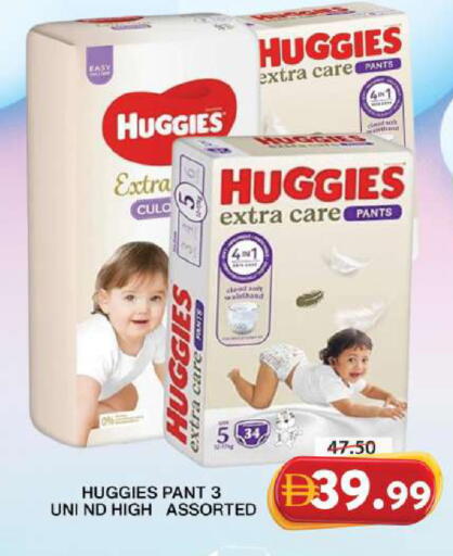 available at Grand Hyper Market in UAE - Sharjah / Ajman