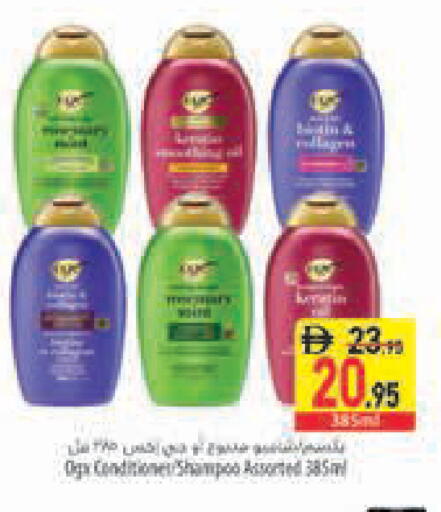 available at Safeer Market in UAE - Abu Dhabi
