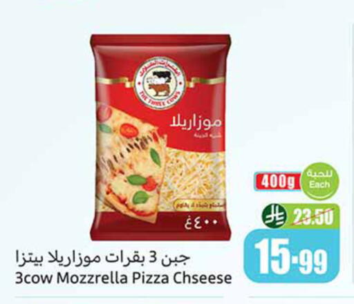 available at أسواق عبد الله العثيم in مملكة العربية السعودية, السعودية, سعودية - تبوك