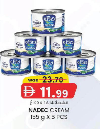 available at K.M Hypermarket in UAE - Sharjah / Ajman