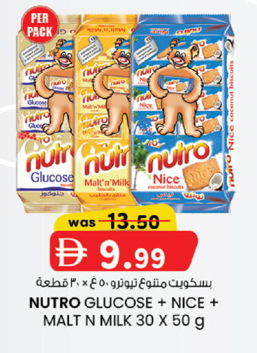 Coconut available at ك. الم. للتجارة in الإمارات العربية المتحدة , الامارات - أبو ظبي