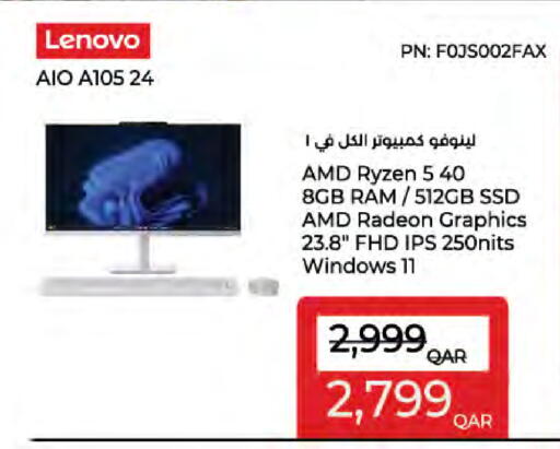 available at LuLu Hypermarket in Qatar - Al Shamal