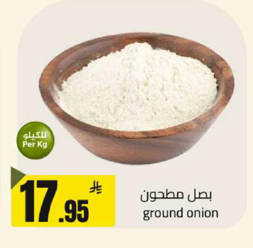 Onion available at Supermarket Stor in KSA, Saudi Arabia, Saudi - Riyadh