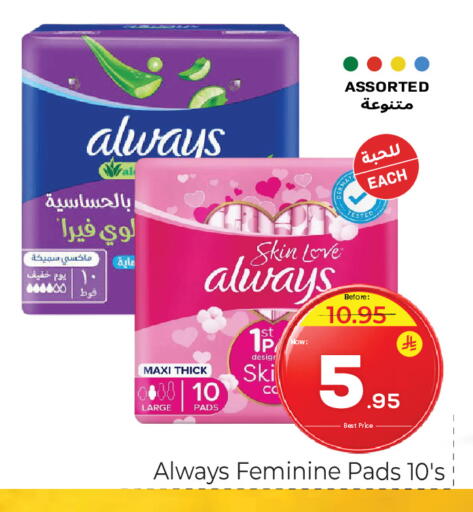 available at Makkah Hypermarket in KSA, Saudi Arabia, Saudi - Riyadh
