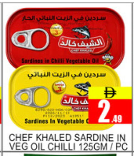 Chilli available at Lucky Center in UAE - Sharjah / Ajman