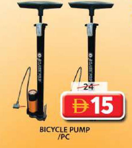 available at Grand Hyper Market in UAE - Dubai