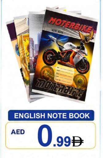available at Gift Point in UAE - Dubai