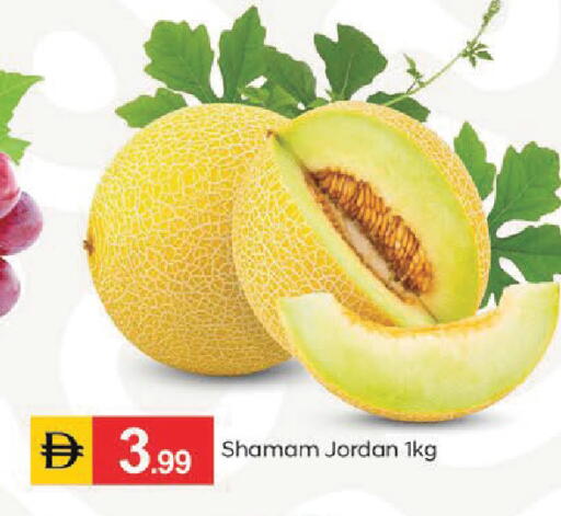 available at سوق طلال in الإمارات العربية المتحدة , الامارات - أبو ظبي