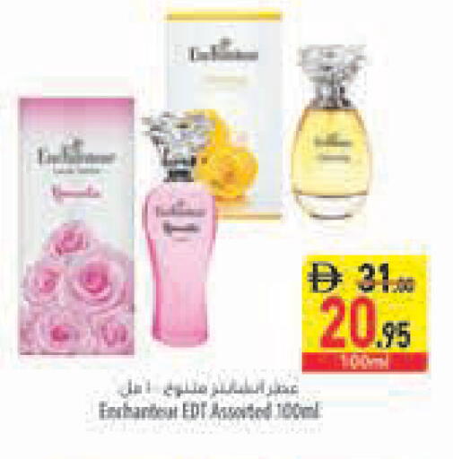 available at Safeer Market in UAE - Abu Dhabi