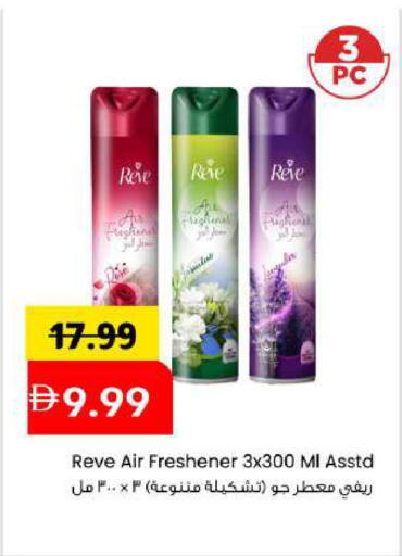 available at Mark & Save in UAE - Abu Dhabi