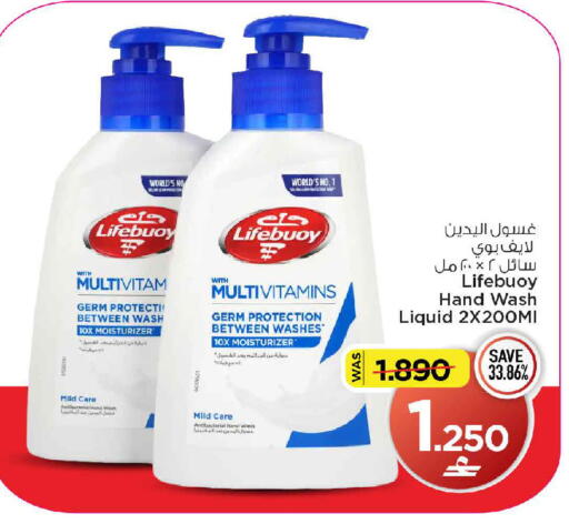 available at MARK & SAVE in Oman - Muscat