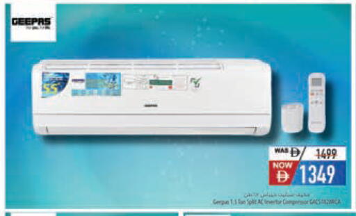 available at Safeer Market in UAE - Ras al Khaimah