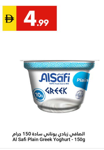 available at Grand Emirates Market in UAE - Abu Dhabi
