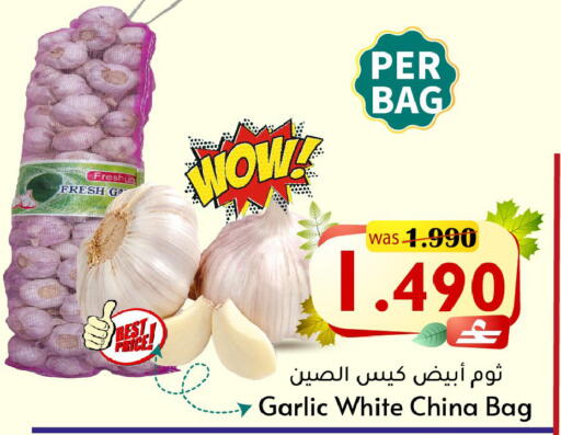 Garlic from China available at القوت هايبرماركت in عُمان - مسقط‎