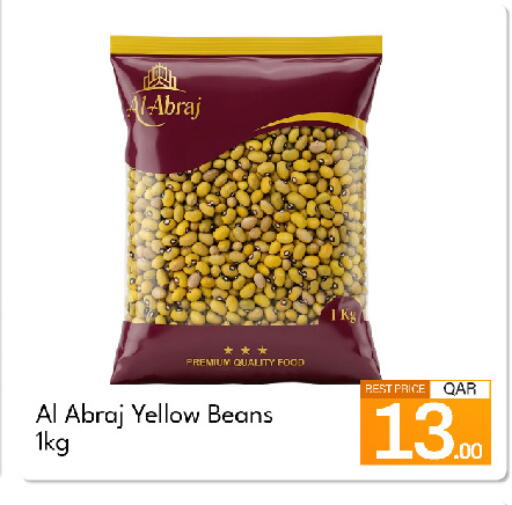 available at جي-ماكس هايبرماركت in قطر - الدوحة