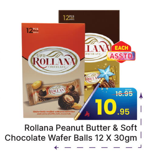 available at  اليت 10 هايبرماركت in مملكة العربية السعودية, السعودية, سعودية - الرياض