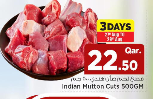 available at مارك & سيف in قطر - الضعاين